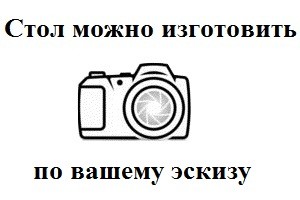 Стол с фотопечатью с вашими фото. Стол с фотопечатью с вашими фото.